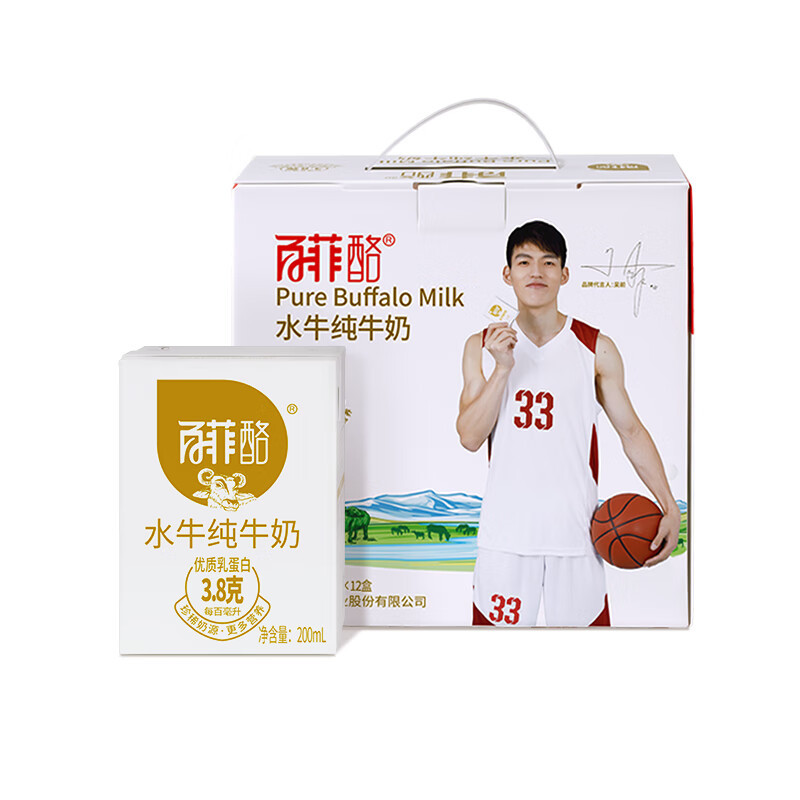 百菲酪水牛纯牛奶双皮奶原料奶适合中国胃牛奶早餐奶200ml整提