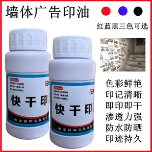 ���w�V��ӡ��ƿ�����īӡ̨�a��Һ�t�{�ڼ���ľ���w������