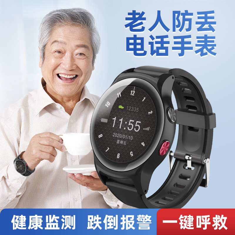 Huawei Elderly Phone Watch Positioning Blood Pressure Heart Rate Blood Oxygen Watch Health Detector Gps Anti-Lost