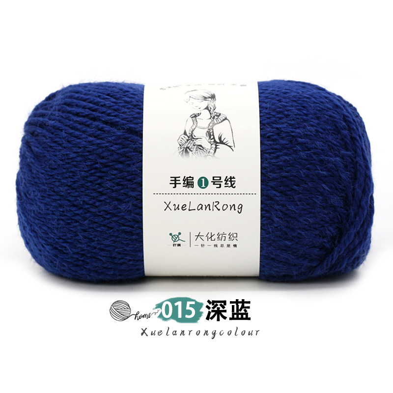 Xolan terciopelo tejido a mano línea 1 lana australiana 4-strand medio grueso bufanda sombrero abrigo palo aguja hilo comercio exterior al por mayor hilo de lana