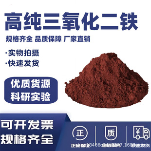 �S�ҹ������������FFe2O3 �����Ų���ϴ�F�t�� �߻�����䓏S�F�t