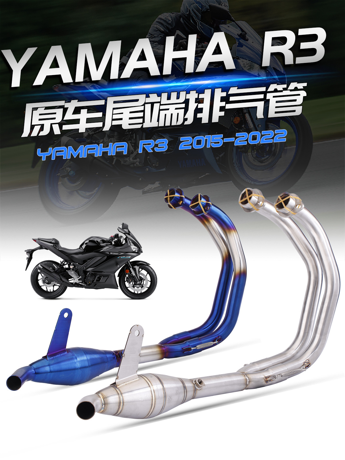 雅马哈R3详情_02.jpg