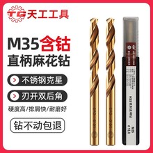 �칤M35����黨��^���P䓌��ô�ȫ�荴����F��Ӳ���32mm