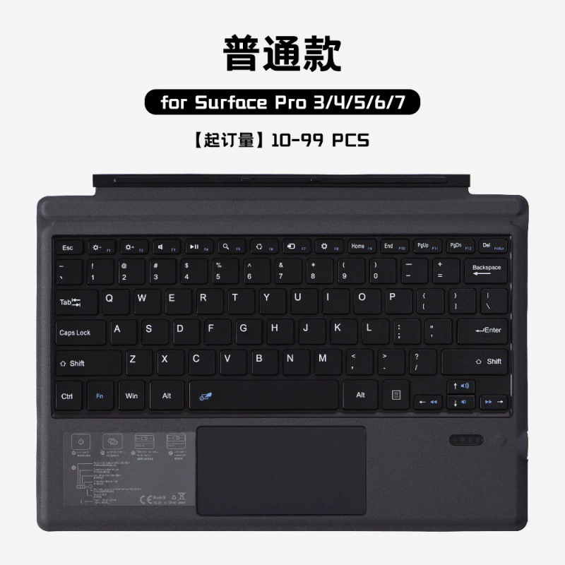 Совместимая клавиатура Pro, защитный чехол, Pro7, для моделей 4/5/6, Bluetooth