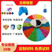 TPE�w�������zԭ�� ��ע�ܳ��͟����ԏ����wTPR �pɫ���zԭ���w��