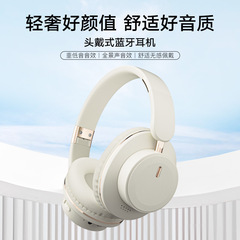 クロスボーダー起爆ヘッドセットbluetoothヘッドフォンステレオ超ロング航続可能折り畳み式無線ゲーム耳麦源工場