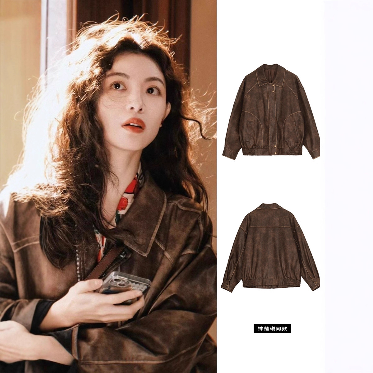 Designer Plus 2025 New Autumn Clothing Maillard Brown Leather Jacket Women's Retro Motorcycle Jacket