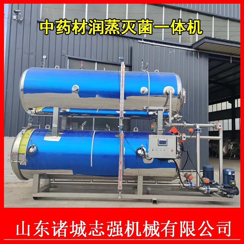 全自动高温杀菌锅水浴式扒鸡牛肉驴肉双层杀菌釜玻璃罐头灭菌釜厂