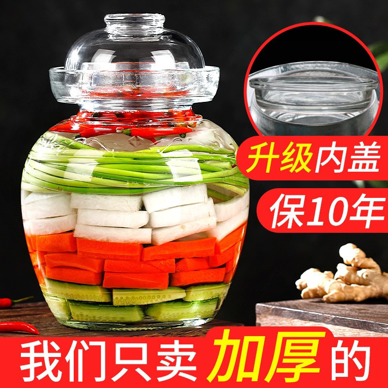 四川玻璃泡菜坛子加厚配内盖腌制密封罐家用酸菜坛带盖咸菜腌菜缸|undefined