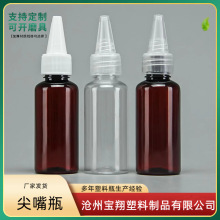 ���l30mlҺ�w�D��ƿ�{ɫƿ��Һ��ϲ��Līˮ���bƿ͸�����ϼ���ƿ