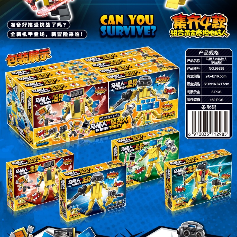 99298 ДЛЯ ОБЛАСТИ 8 BOX