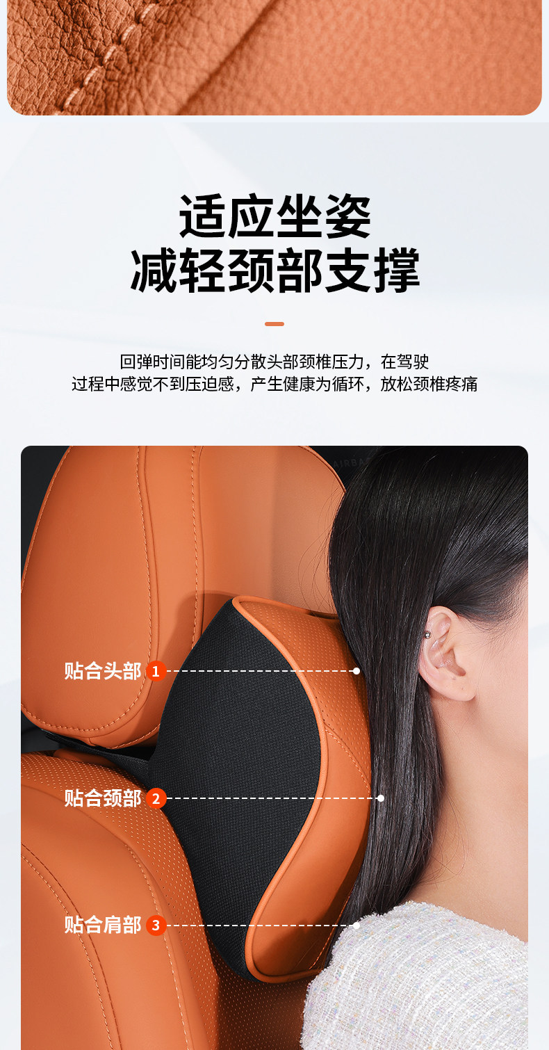 Grf Is Suitable for Volkswagen Headrests, Lumbar Supports, Neck Pillows, and Seats for Models Like Magotan, Passat, Sagitar, Lavida, and Tayron, Made of Genuine Leather