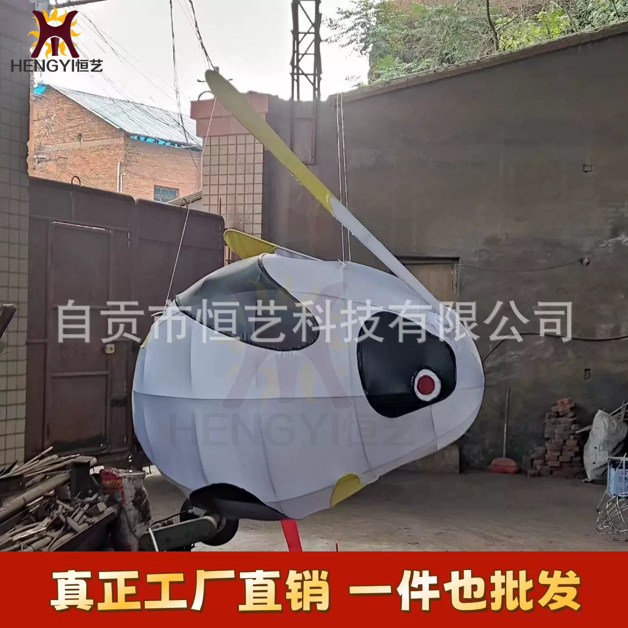 中秋兔子灯笼  国庆兔子灯笼 文创产品  工厂直销