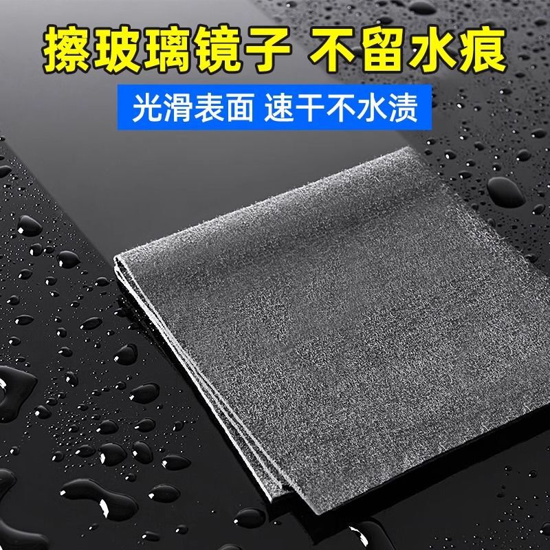 Cross-Border Dropshipping Suede Magic Cloth for Cleaning Glass, Lazy Black Kitchen Quick-Drying Dishcloth, Absorbent and Quick-Drying