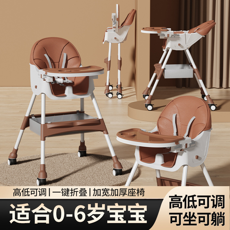 Silla de comedor para bebés multifuncional ajustable sillón de comedor para niños plegable portátil para bebés comedor para bebés caseros mesa de comedor para bebés