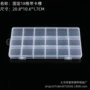 手工固定工具材料整理盒
