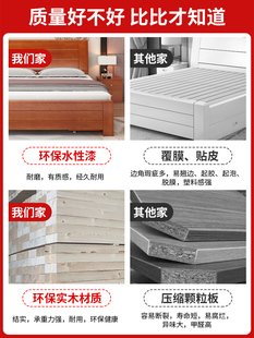 # New Chinese-Style Solid Wood Bed 1.5m for Home Master Bedroom Double Bed 1.8m for Rental Use 1.2m Single Bed Economical Type