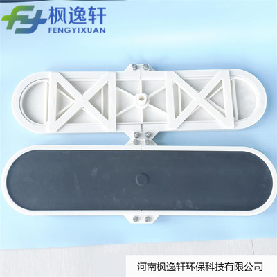 枫逸轩EPDM橡胶板式曝气器-微孔膜片空气分配硅胶平板曝气器|ru