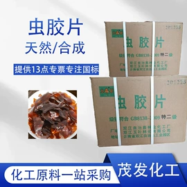增塑剂;硫酸盐;合成材料助剂