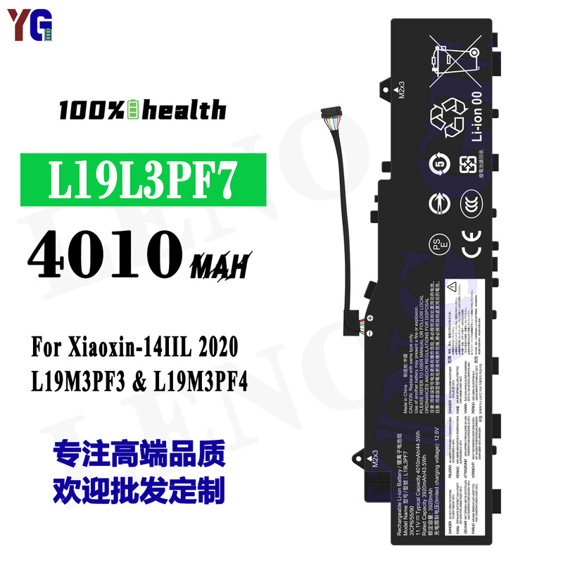 Suitable for Lenovo Xiaoxin-14Iil 2020/L19M3Pf3/L19M3Pf4 Notebook Battery L19L3Pf7