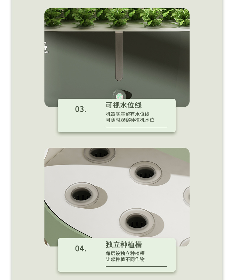 森氏详情页_11.jpg