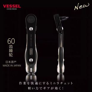New Japanese Vessel Mini Ratchet Screwdriver for Narrow Spaces Td-26 Socket Hexagon