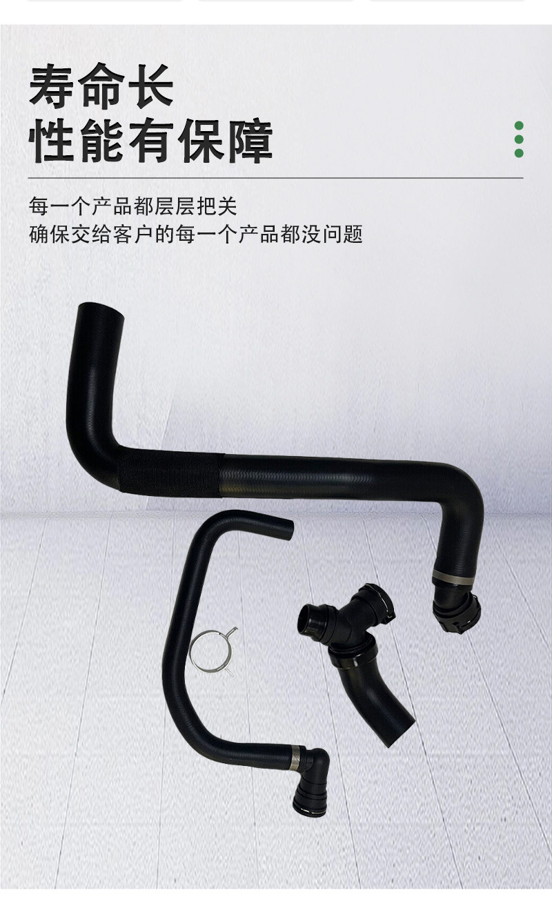 Bl3Z8C350A Is Suitable for Jaguar Car Water Pipes, Heater Water Pumps, Auxiliary Water Tanks, and Is Available for Wholesale of Automotive Parts