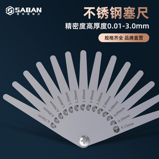 Stainless steel feeler gauge suit high precision feeler gauge feeler gauge thickness gauge measuring gap gauge feeler gauge 0.02-1.0mm