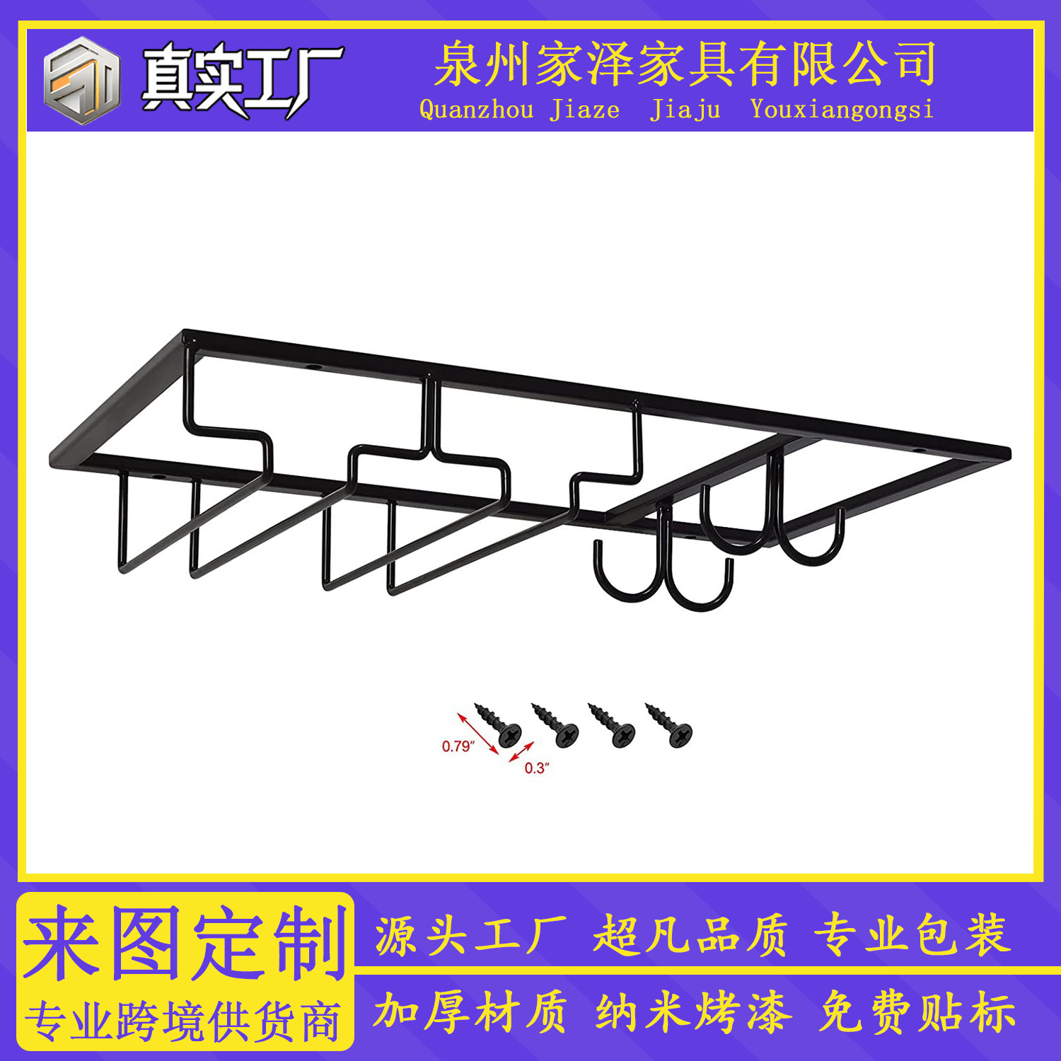 Wrought Iron Wine Glass Holder Inverted Household Wine Cabinet Bar Hanging Wine Glass Holder