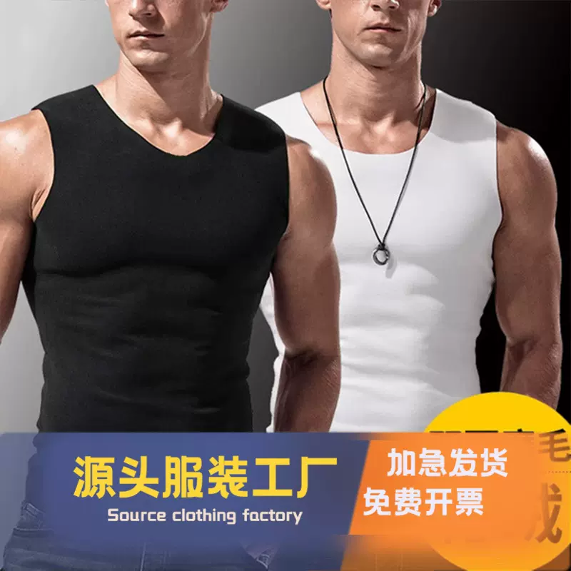 无痕保暖背心男加绒加厚紧身德绒内穿打底贴身无袖坎肩马甲秋冬季