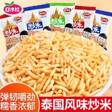 ��ˮ�޳���Ŵ�׾W�t��ʳƷ̩���Lζ��Y����С��ţ��ζ�������l