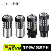 ��܇led�D���1156�S����̖��܇��3014����T20͸�R�۹��β��߅��