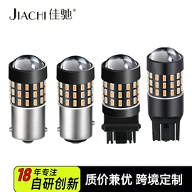 示宽灯;转向灯、角灯;刹车灯