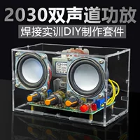 TDA2030A двухканальный усилитель мощности DIY аудио комплект цифровой продукт пайка производственная практика плата TJ-56-381