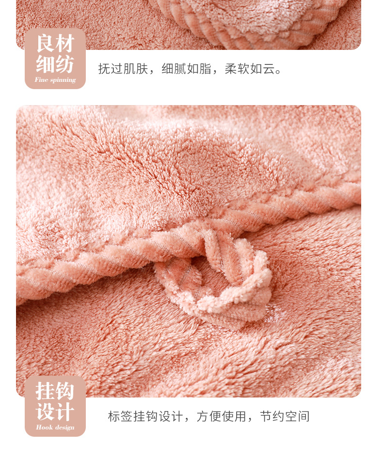 毛巾详情_18.jpg