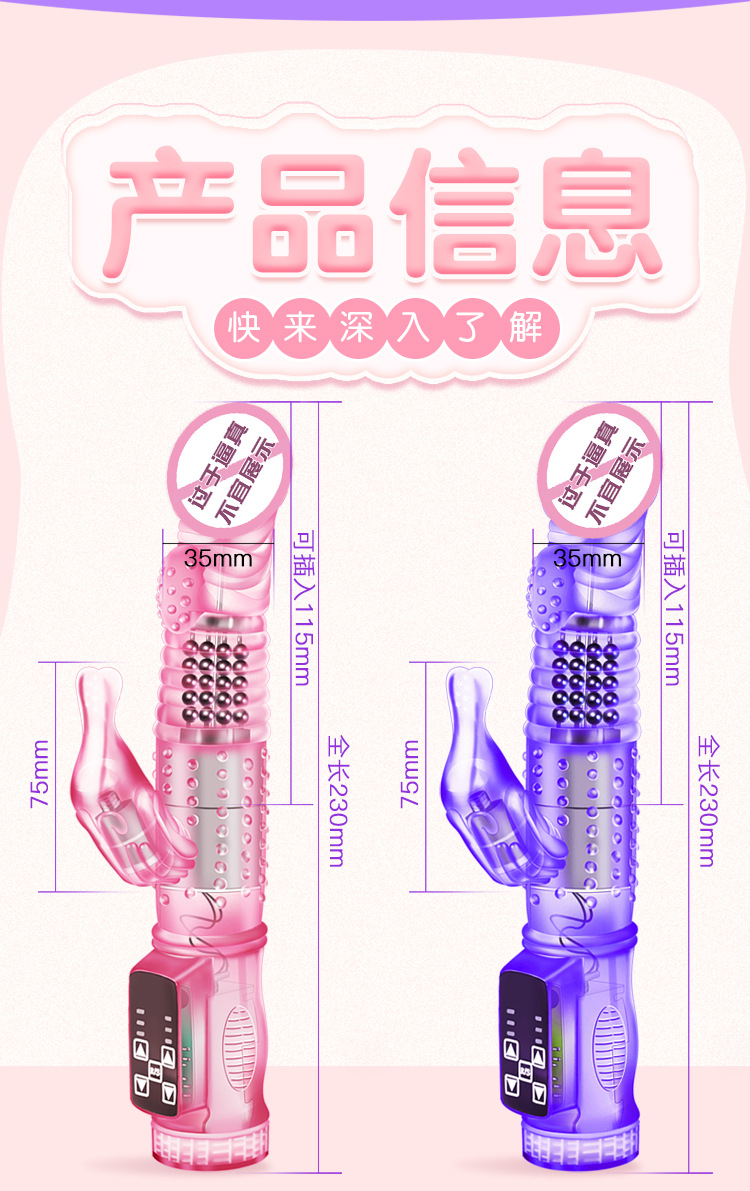Jiuai Electric Bead Massage Vibrator Gun with Telescopic Action, TPE, Pink or Purple — detail image 27