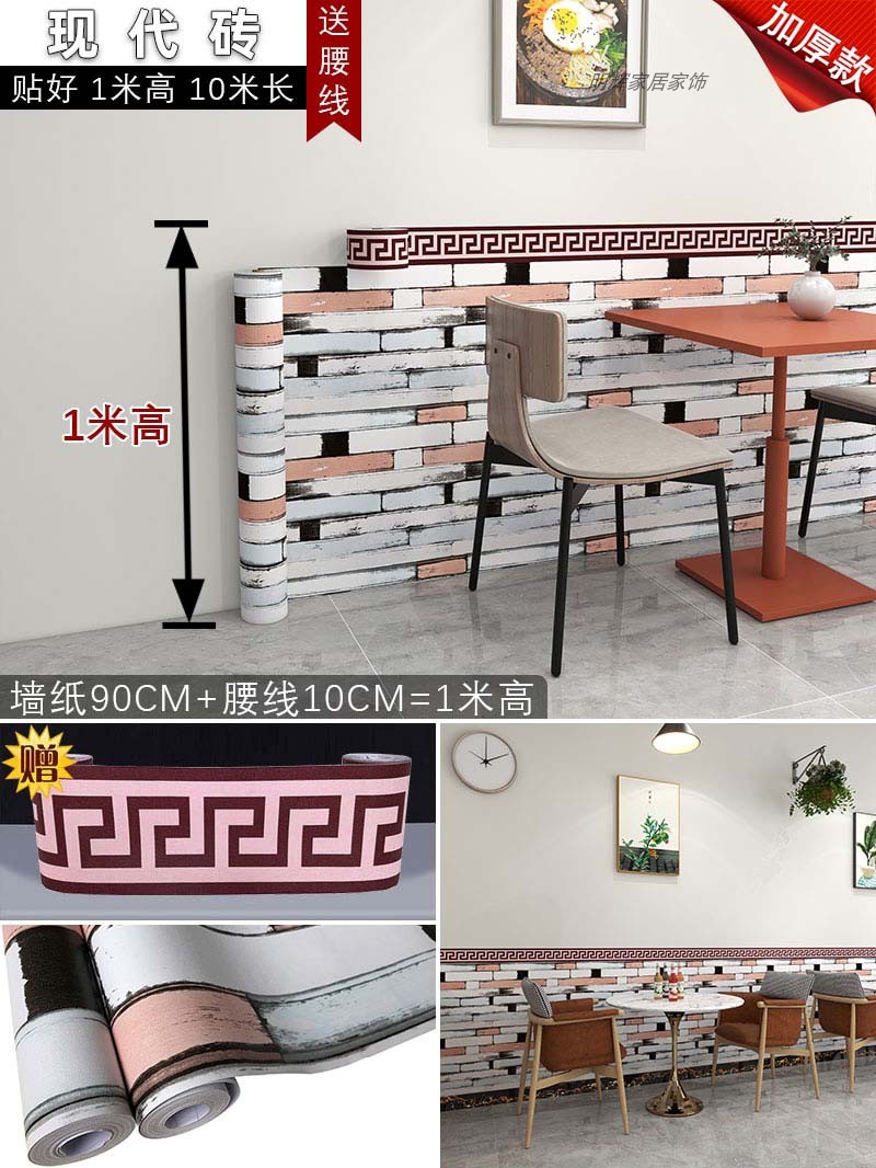 높이 1m 길이 = 두꺼워진 현대식 벽돌이 허리 둘레를 제공하고 수천 개의 매장에 서비스를 제공합니다.