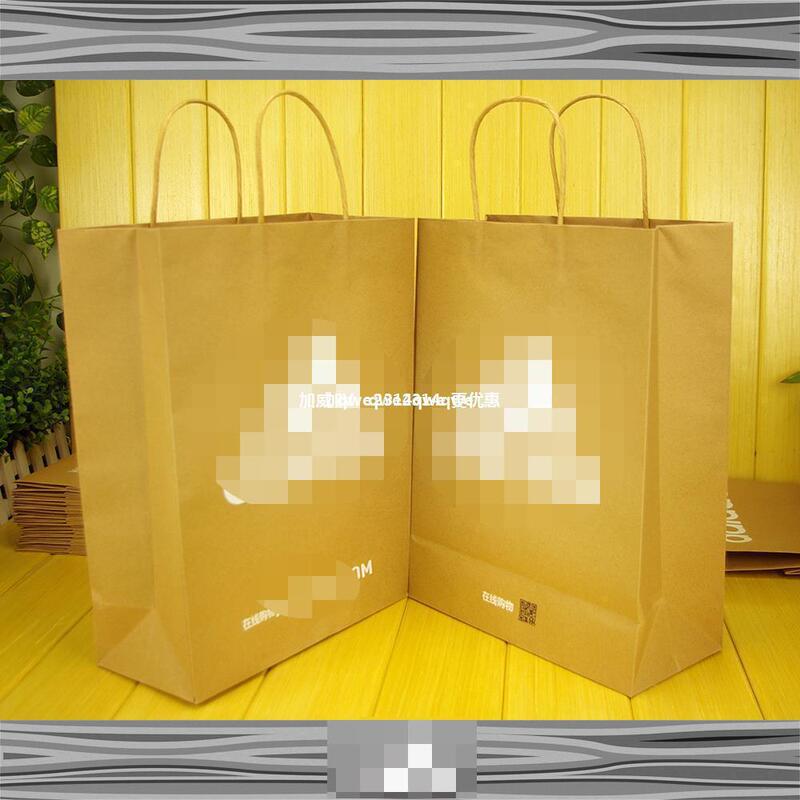 Ad03 Online Shopping Sports Series Tote Bag Kraft Paper Bag Tote Bag