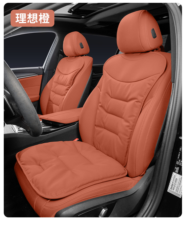 Car seat cushion breathable four seasons universal nappa leather seat cushion car seven-piece seat cushion cover four seasons back cushion