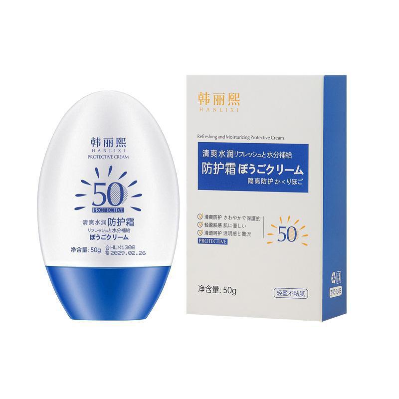 Han Lixi 日焼け止め SPF50+ 美白日焼け止めミルクアイソレーション小さな青いボトル日焼け止め軍事訓練抗汗保湿全身|undefined