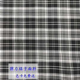 跨境专供涤纶四面弹色织格子布裤子面料箱包手工艺色织格子面料布