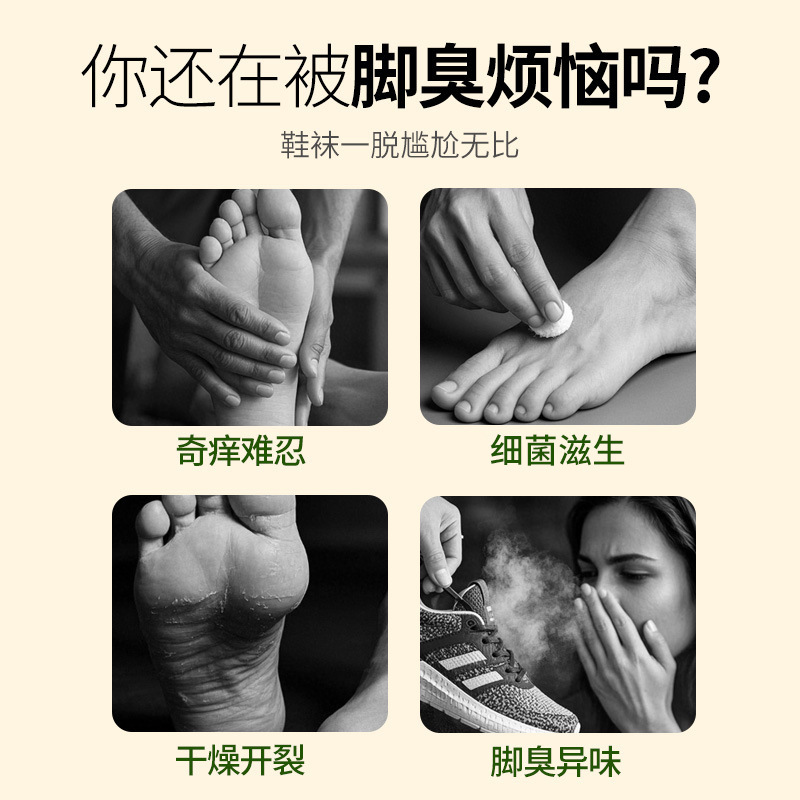 Mumeeng ハーブ抗菌フットバス卸売足臭除去フレグランスフットバス特別な足の臭いと足の汗を除去カスタマイズ|undefined
