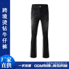 跨境潮流微喇牛仔裤男士牛仔裤微喇男拼色欧美男生裤烫钻牛仔裤