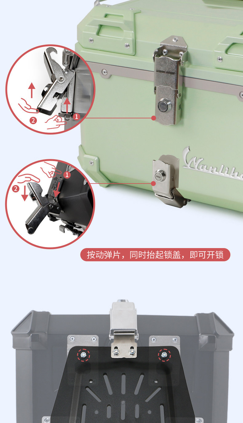 Wanlihao electric vehicle rear trunk, Niu Ms modification accessories, decorative non-aluminum alloy motorcycle large-capacity trunk