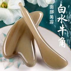 白水牛の角の顔のスクレーパーの顔の美容のやせた顔の神器の全身の通用の目の筋の棒の家庭用万能型