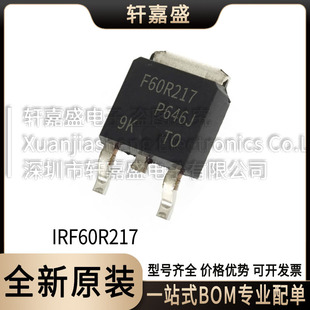 IRF60R217 package TO252 N channel MOS 60V58A silk screen F60R217 New in stock