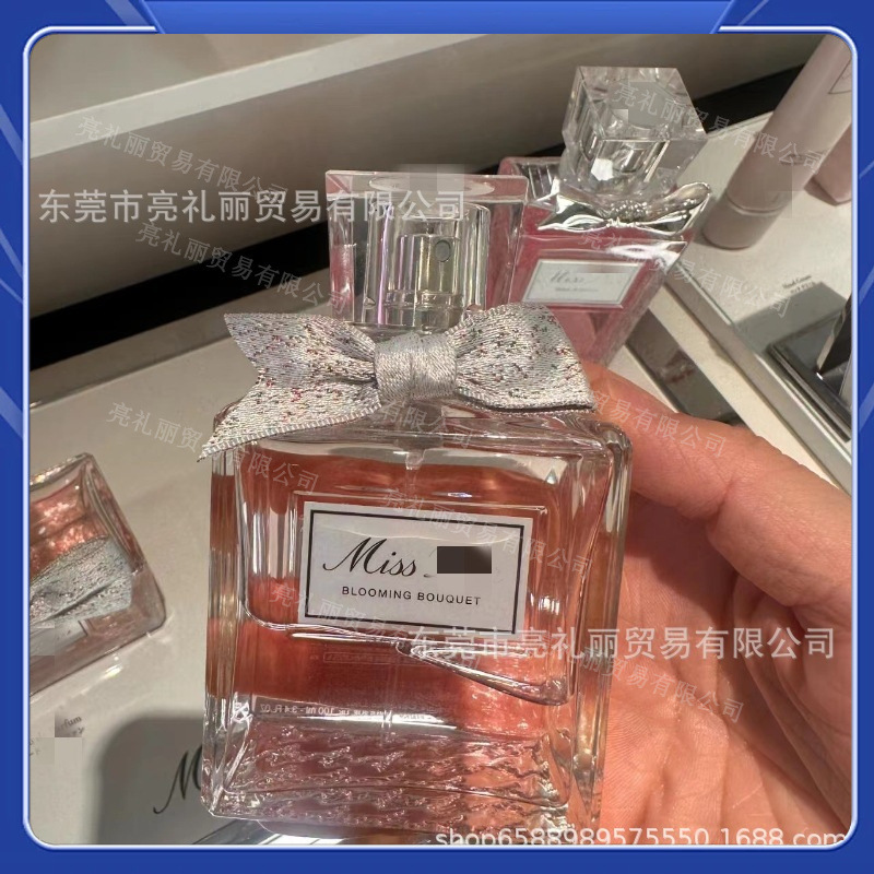 欧美花漾甜心小姐香水粉色女士持久留香清新50/100ml生日礼物|undefined