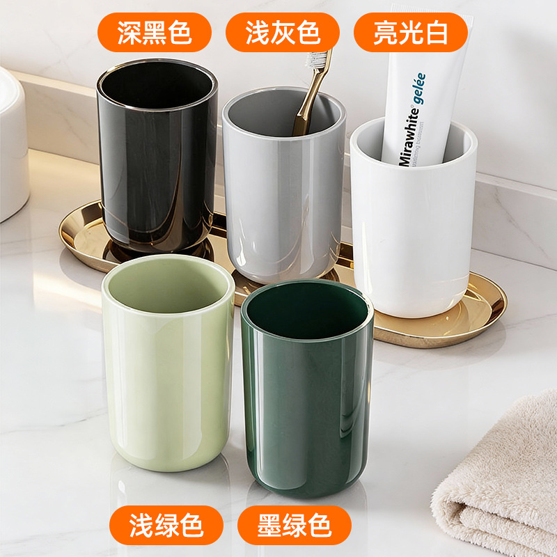 Light Luxury High-Value Mouthwash Cup for Home Use, Toothbrush Cup, Couple's Tooth Cup, Creative Tooth Cup for Student Dormitory
