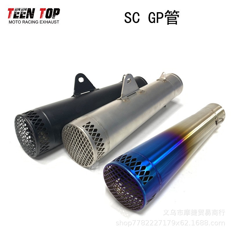 Motorcycle Motorcycle Sc Exhaust Pipe with Mesh Gp Kawasaki Z800/Z1000 Modified Exhaust