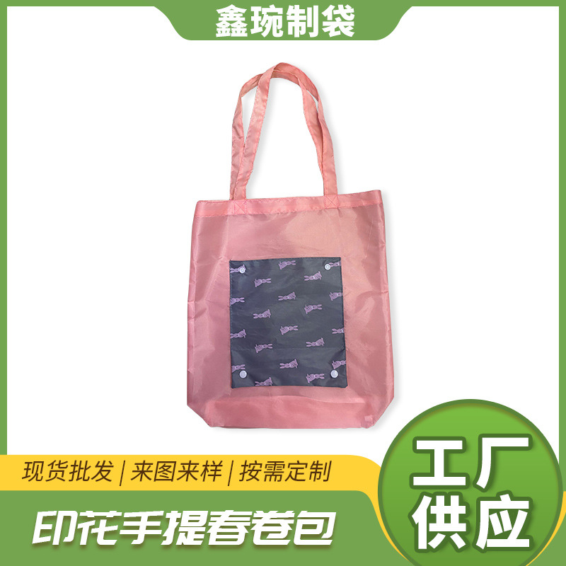 厂家批发牛津布袋五分格购物袋可折叠拉链广告礼品袋logo